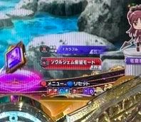 どてがわら tweet media