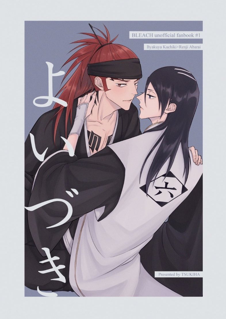 K_10501_K's tweet photo. 【5/6スパコミ新刊サンプル】1/2
「よいづき」　A5/20P/300円/全年齢
白恋(Byaren)新刊

現世のお酒🍺を飲んで酔ってしまった白🌸が恋🍊にKISSしてしまうショートショート漫画です！
よろしくお願いします🙌🏻 https://t.co/qnAmmI0its