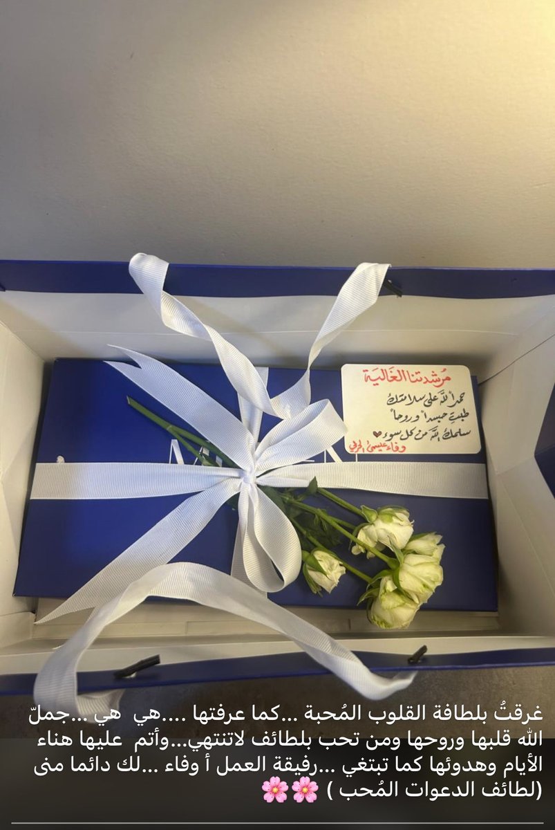 عائشة الرجاء (@aishasaleh_h) on Twitter photo 