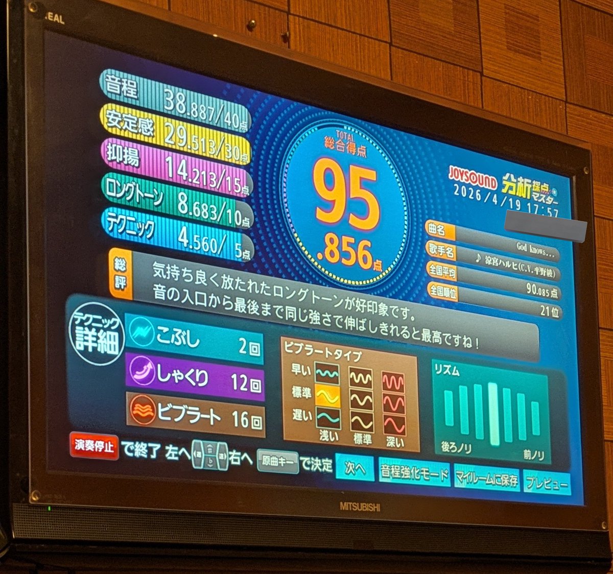 ︎✦︎あーる✦︎ tweet media