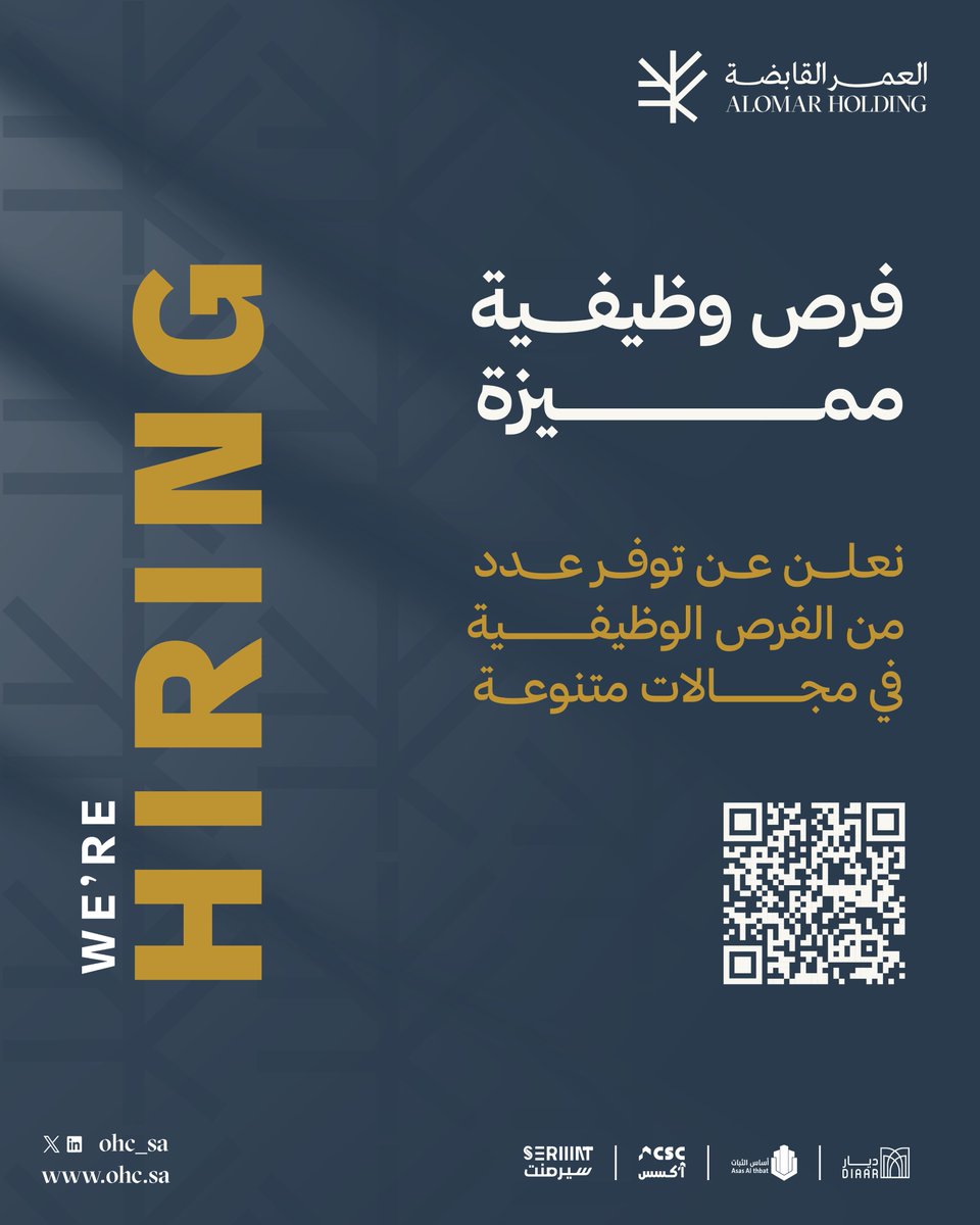OHC | العمر القابضة tweet media