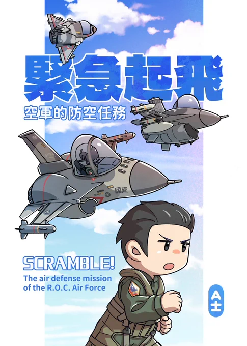 戦車兵育成の本を読みたくて装甲兵訓練学校の薄い本、 戦闘機部隊の本を読みたくてスクランブルの薄い本、 潜水艦実態の本を読みたくて潜水艦の薄い本、 M1A2T紹介の本を読みたくてM1戦車の薄い本を 作りました。 薄い本を作るモチベーションは、やはり欲望。