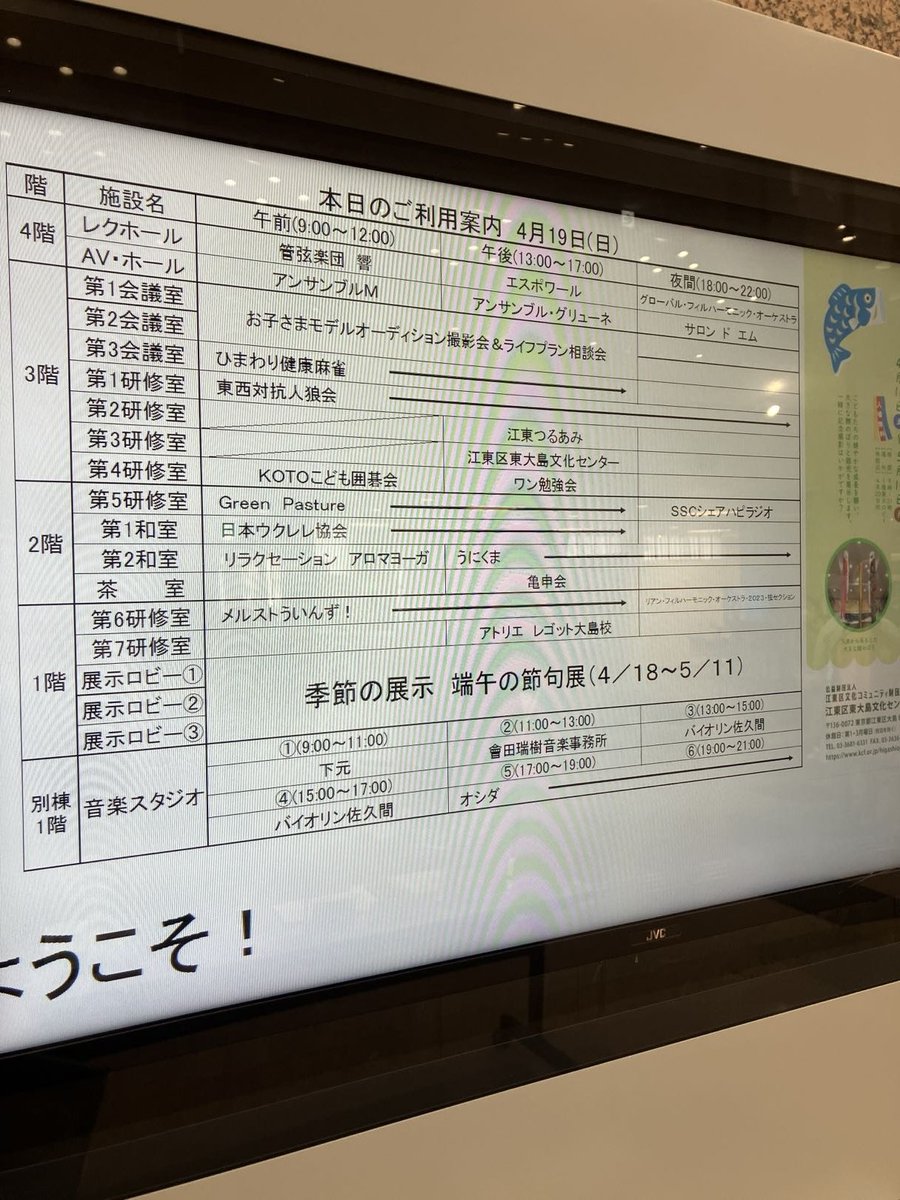 mrst_winds's tweet photo. 【練習風景！】
メルストういんず！運営です🔔
本日は一回目の練習会がありました
皆さん素晴らしい熱量と集中力で取り組んでいました！次回の練習も頑張りましょう💪
#メル吹 #メル吹2026 https://t.co/3I4Q0Qrghb