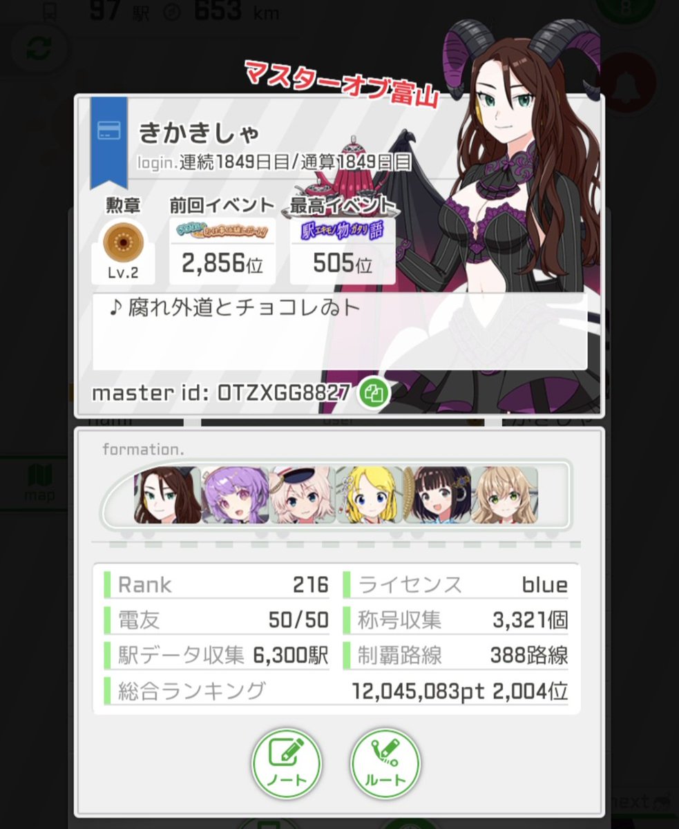 2日目午後:くもり☁️
きっかの実家、大三東駅に来ました！ちゃんと黄色のハンカチを買ってお願いを書いて飾りましたよ～😺
途中でカフェトレイン来た

JRの区間快速くん、快速より駅バンバン飛ばしてるけど名前あってんのかな

なお、今回の旅で長崎県内81駅を新規に獲得して計6300駅になりました✨