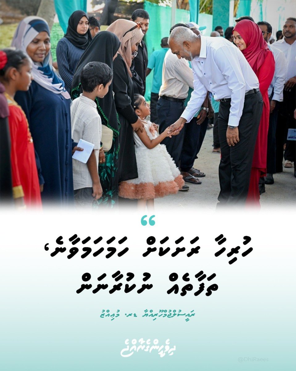 𝐷ℎ𝑖𝑣𝑒ℎ𝑒𝑒𝑛𝑔𝑒𝑅𝑎𝑒𝑒𝑠 tweet media