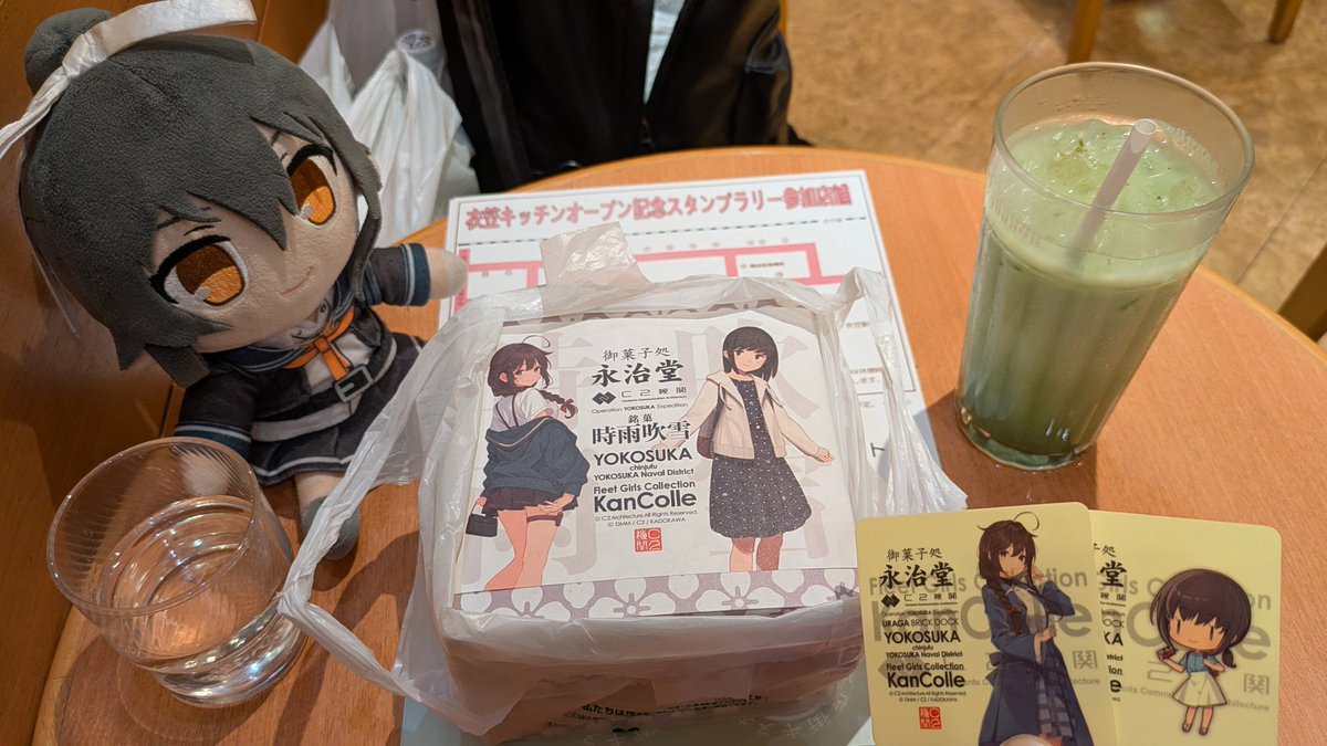 sider 矢矧の人 tweet media