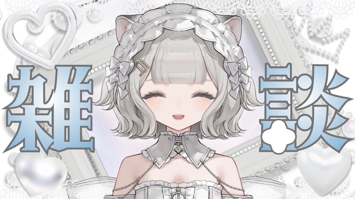 CHINO -チノ-（VALIS） tweet media