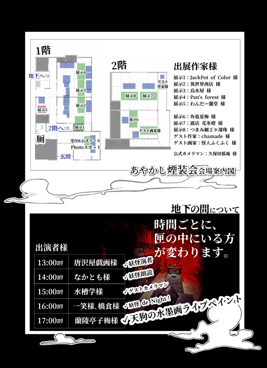 黒機ひつじ@厨ニ病なVAPE屋さん tweet media