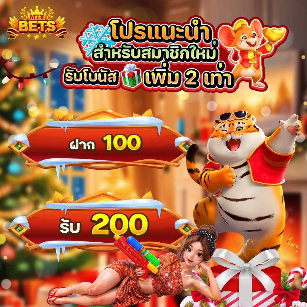 ZakoyAlot's tweet photo. 🌟 #MTYBETS 🌟

⚠️ อย่าช้า เดี๋ยวอดของดี รอบนี้มาไวไปไว ⚠️

￼💰 ฝาก 100 รับ 200 💰 [เทิร์นเพียง 3 เท่า]
 
💥 จัดเลย • https://t.co/XQsBEIvhYC

#โปรทุนน้อย #100รับ200 #สมาชิกใหม่ https://t.co/iASeqvbsR9