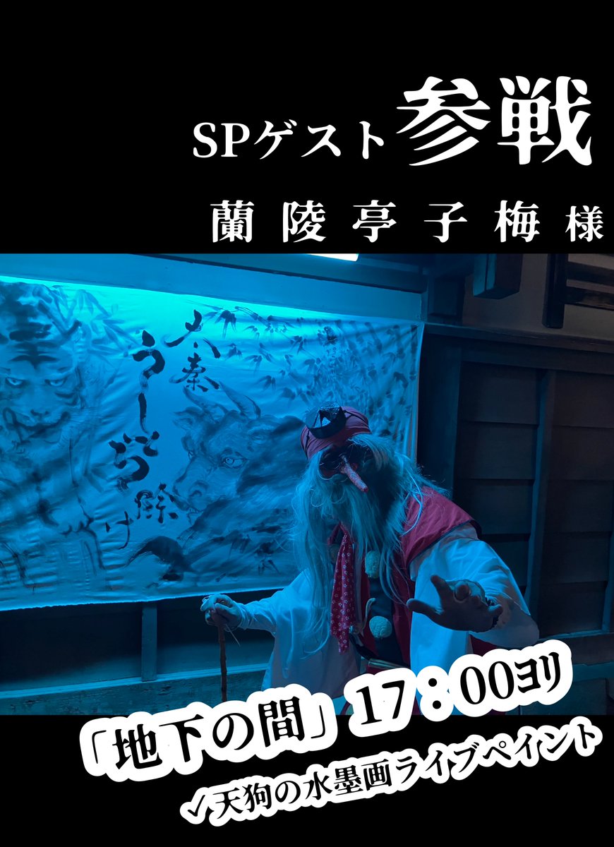 黒機ひつじ@厨ニ病なVAPE屋さん tweet media