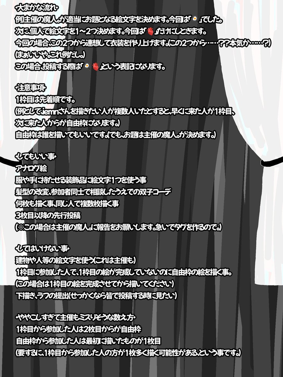 ［混色派］魔人。 tweet media
