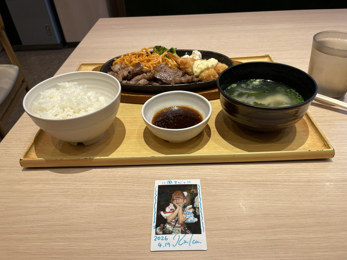 ka29512943's tweet photo. 4月19日(日)
あやちょのキラキラバースデー 
月星あやか生誕祭

日本橋PolluxTheater

#天空音パレード
#岸りんか　さん
#宇宙一可愛い
#超絶天使 https://t.co/ui157SXj4I