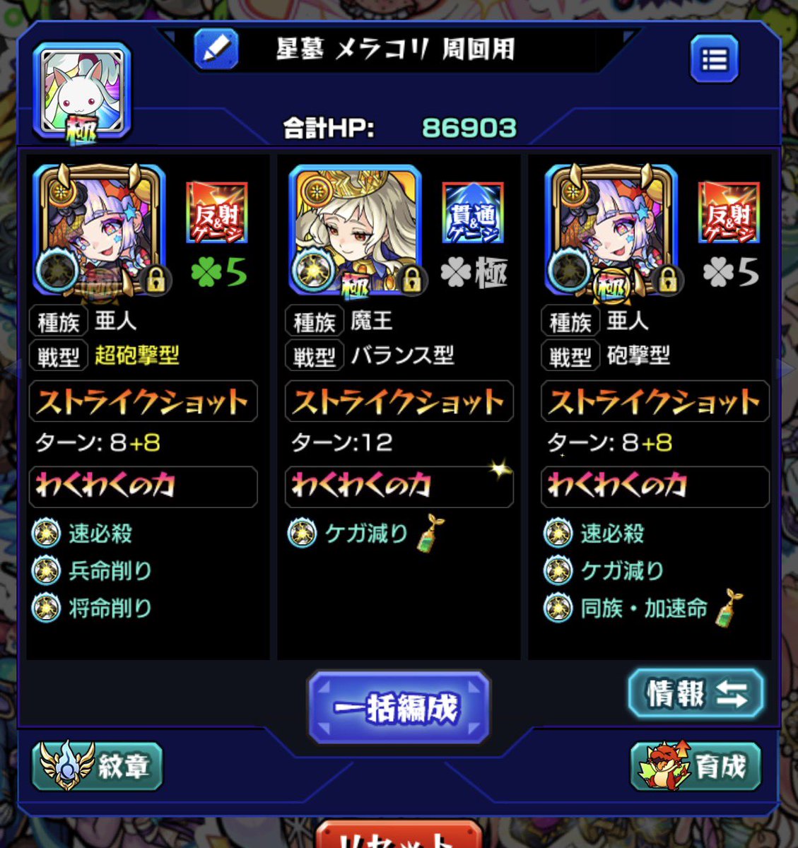 くるみ。/ やま tweet media