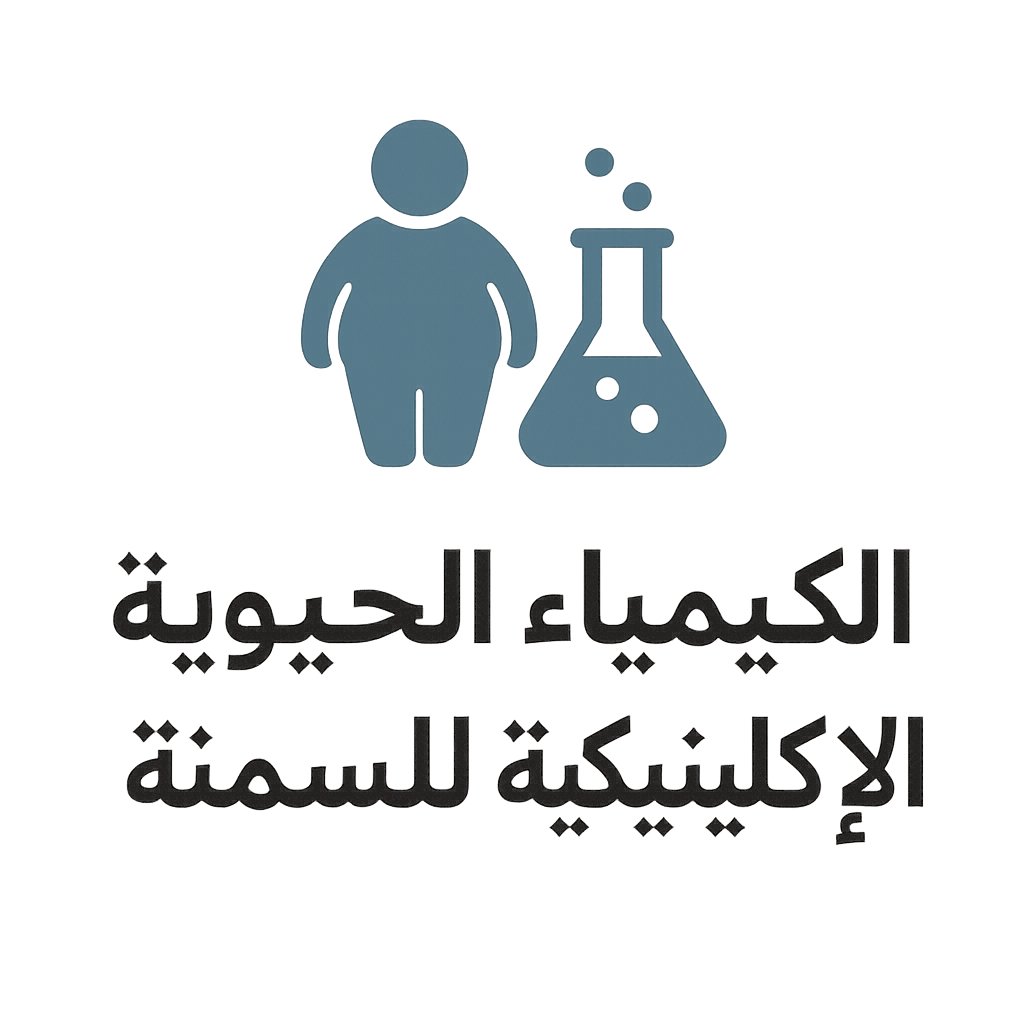 Dr Mazen Ghaith tweet media