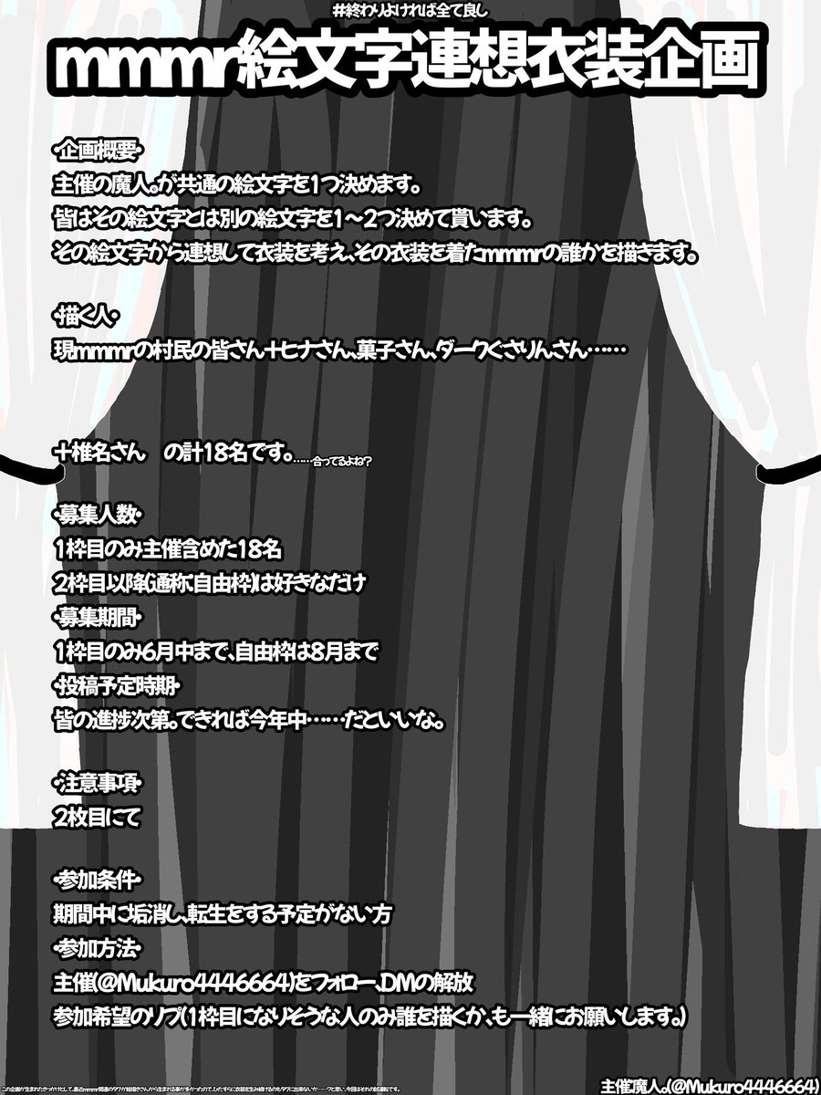 ［混色派］魔人。 tweet media