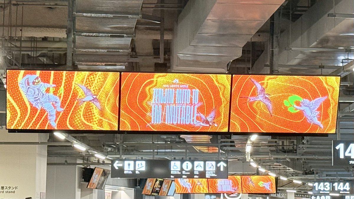 いつまでん tweet media