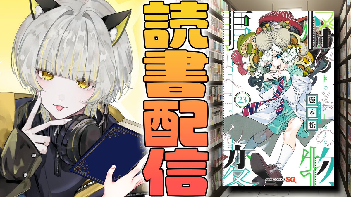 狐未来コマ🦊♟️【べるろっど】 tweet media