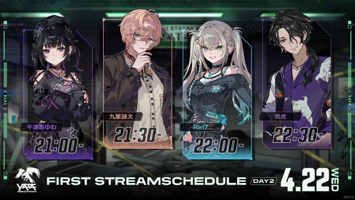 にじさんじ公式🌈🕒 tweet media