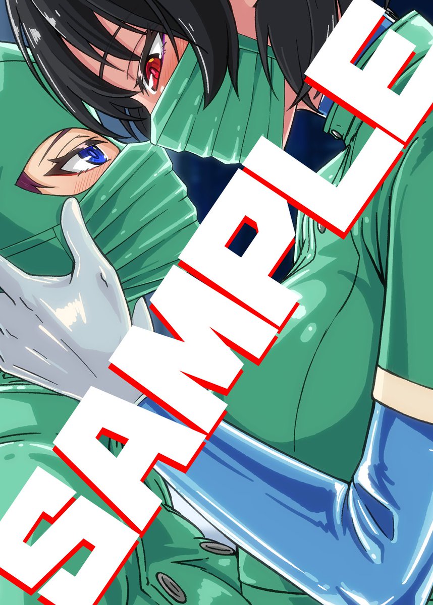 LATEX WEAR GREEN DL版/にゃんこの目 
昨年末の冬コミで頒布したイラスト集に加筆差分とカラーバリエーションを加えたDL版が販売開始となりましたヽ(='▽`=)ノ
すでに冊子版をお買い上げいただいた方もきっと満足頂ける内容となっておりますので、よろしければ!
https://t.co/LVEuFz3VyF
 #DLsite 