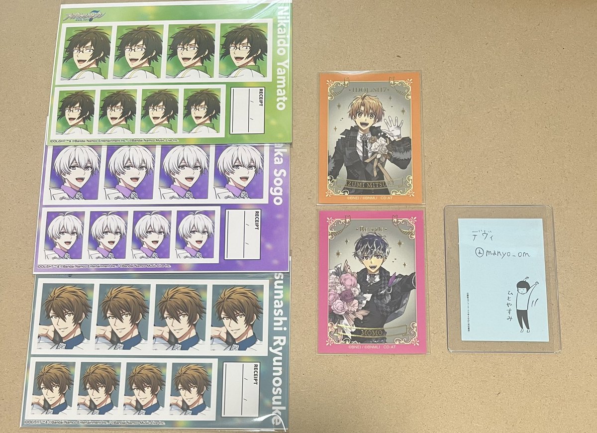 デヴィ tweet media