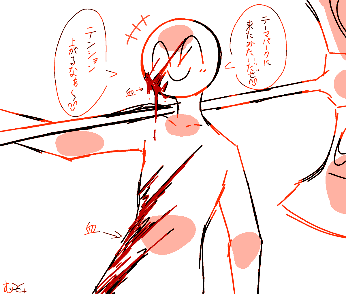 むーと+ tweet media