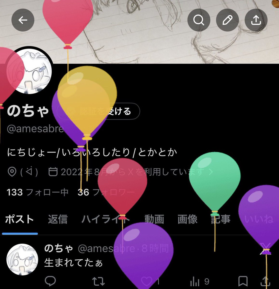 amesabre's tweet photo. 飛んでた！ https://t.co/NklOF1j3LN