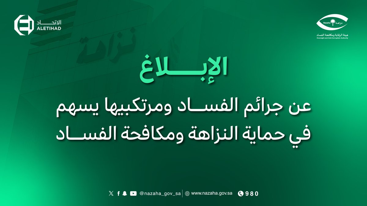 الاتحاد للتأمين التعاوني tweet media