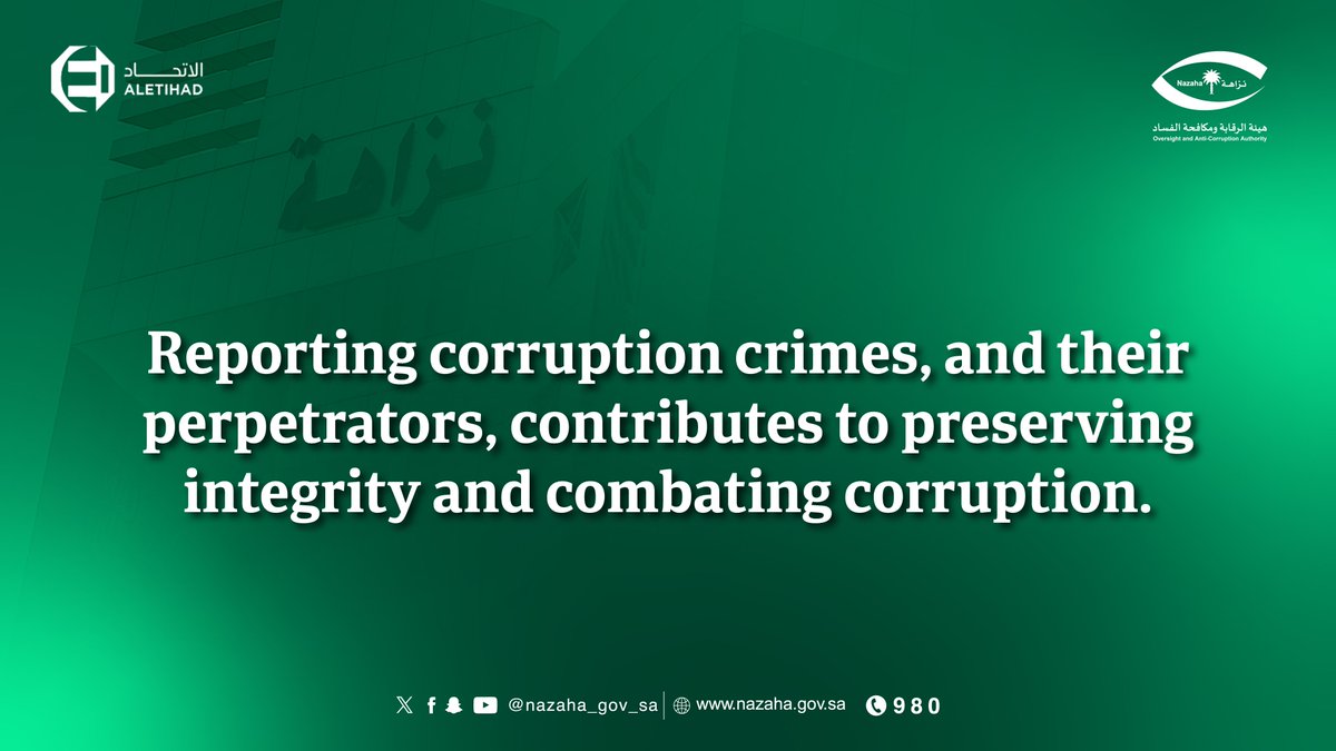 الاتحاد للتأمين التعاوني tweet media