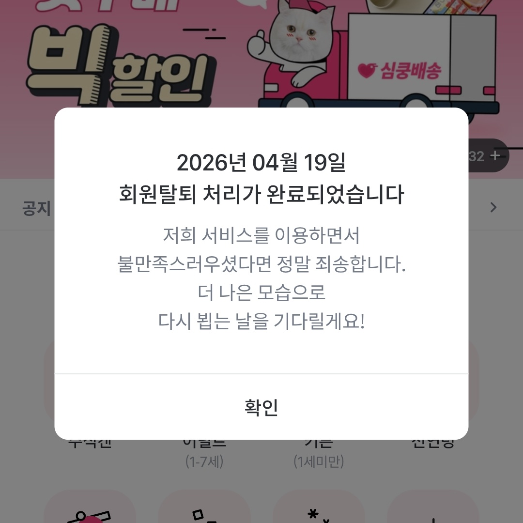 쏠티네나비랑돌비 tweet media