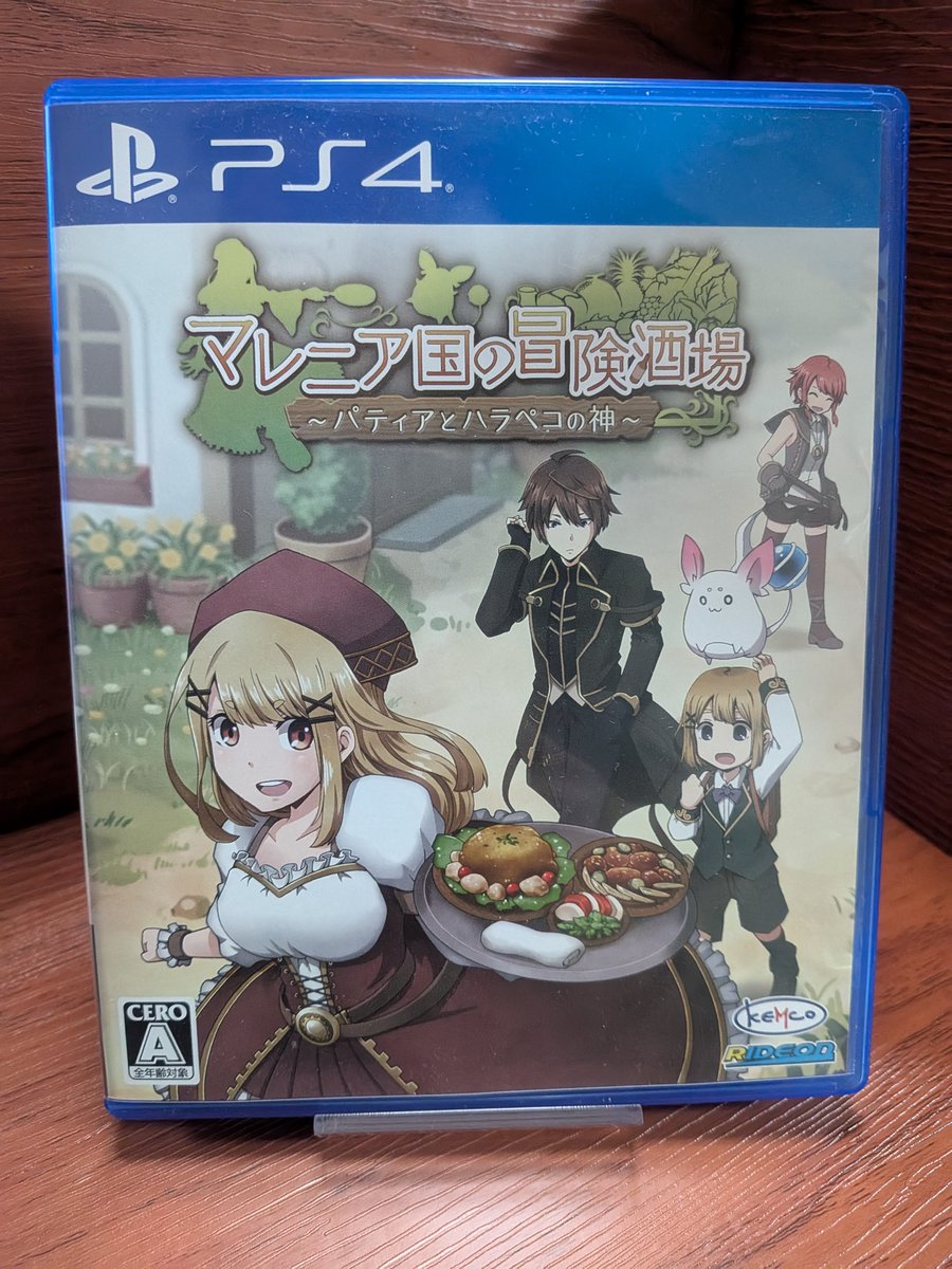 SakuraUo_tw's tweet image. ゲーム名：マレニア国の冒険酒場
購入金額：1650円
機種：PS4
ジャンル：RPG
ゲーム内容：ケムコより発売。
ファンタジー世界で酒場を経営するRPG。食材を集めて料理を作り、店を繁盛させて借金返済を目指す。
ほのぼのした雰囲気とやり込み要素が魅力。
#PS4