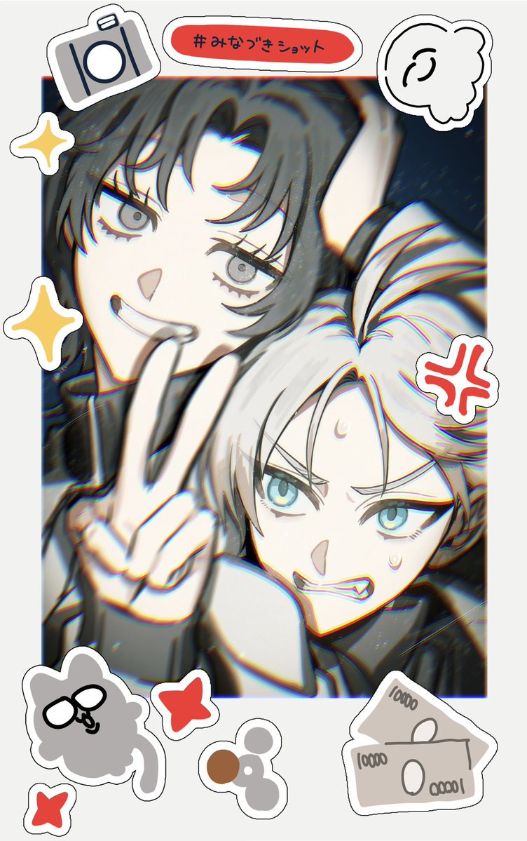 #みなづきショット
今日も配信ある❗️やった～❗️📸