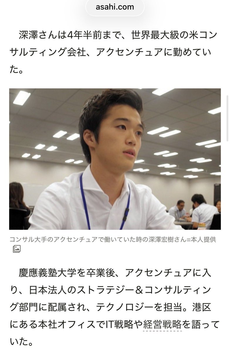 まめ🐼海外駐在xMBA→ゆるふわ tweet media
