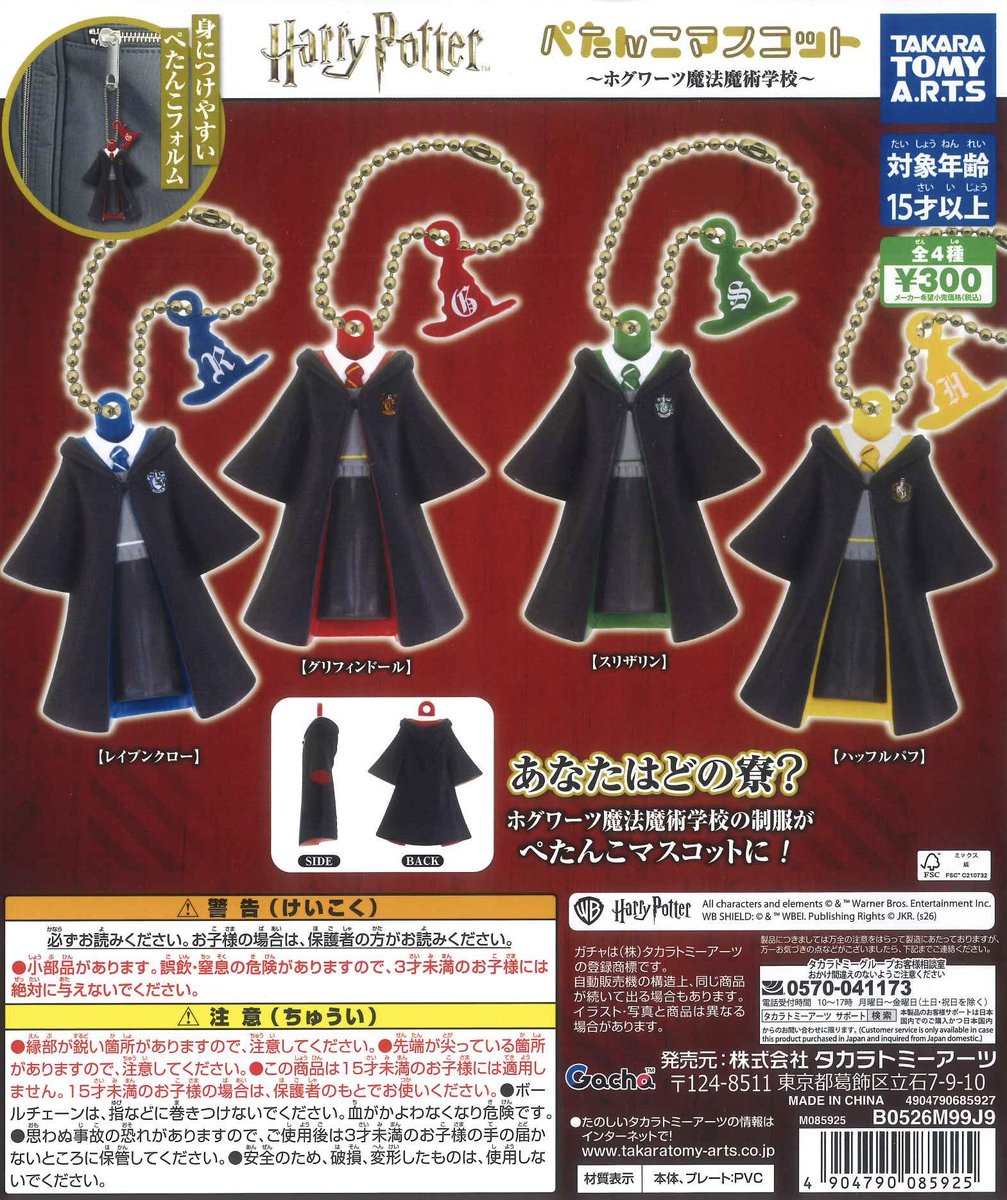 tori🐦 tweet media