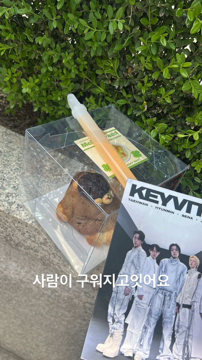 키빗업 🔥🔥🔥🔥