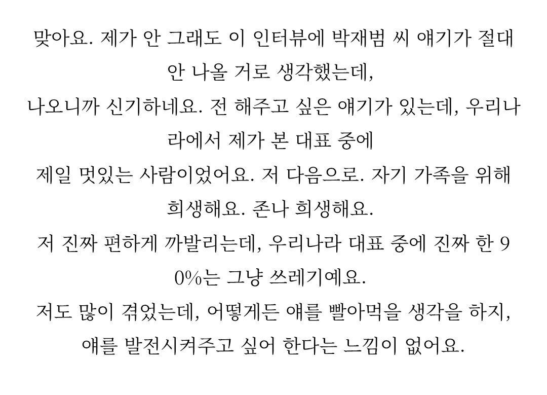 제이조아 🐳 tweet media