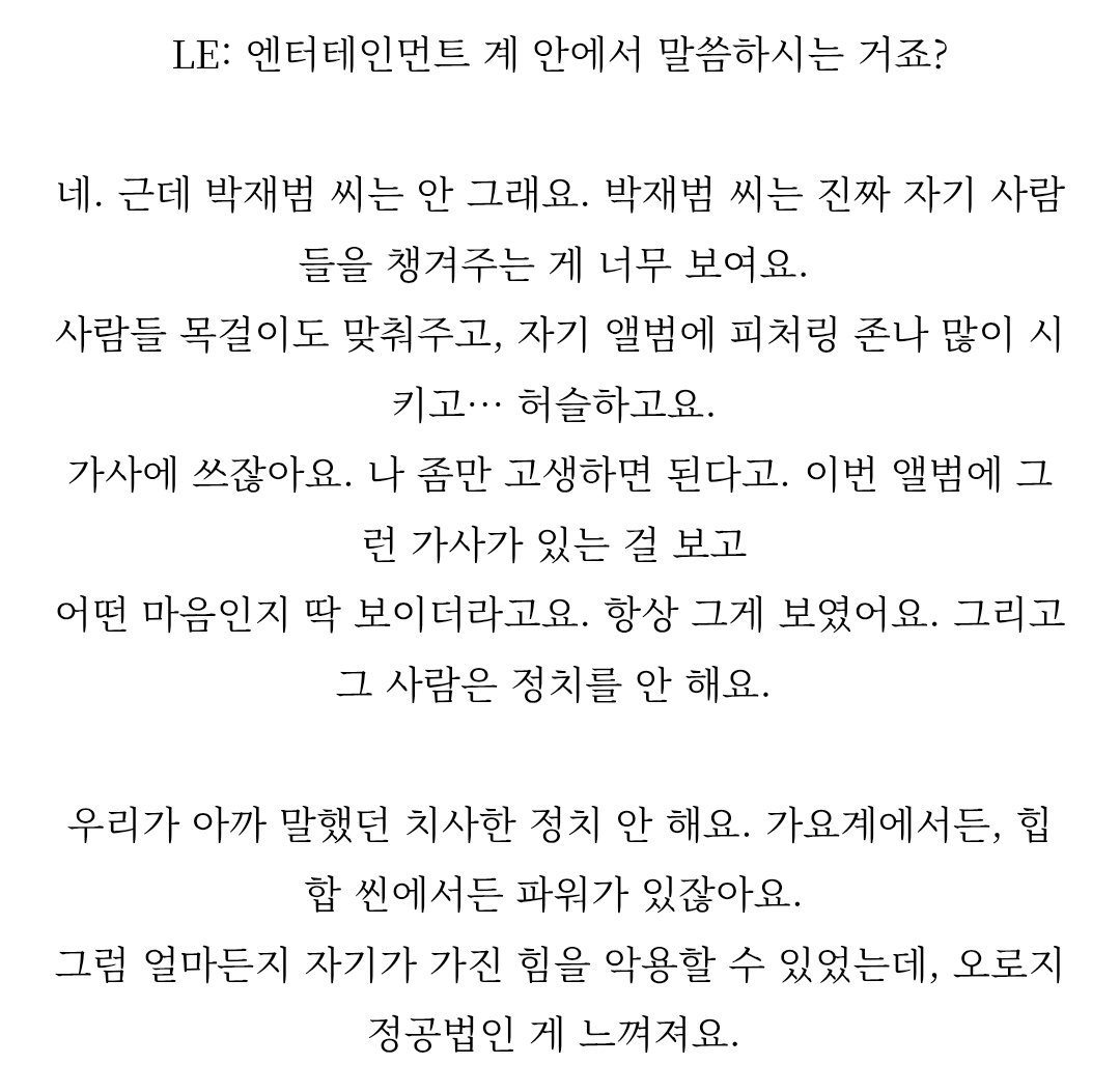 제이조아 🐳 tweet media