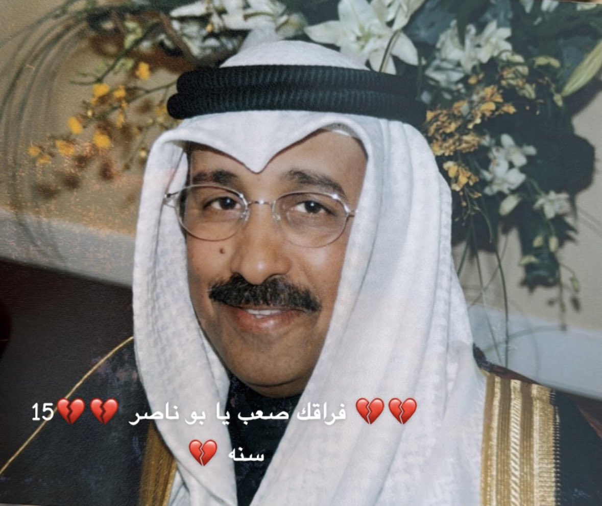 نافذه على التاريخ🇸🇦🇧🇭🇴🇲🇶🇦🇦🇪🇰🇼 tweet media