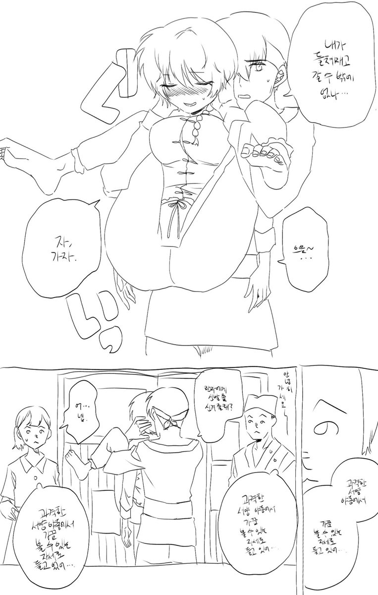 리미 tweet media