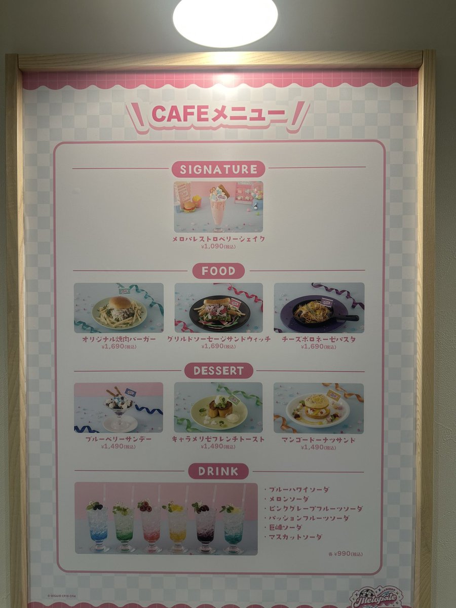 palmoairi's tweet photo. 甘いね https://t.co/DTjAFHVtHI