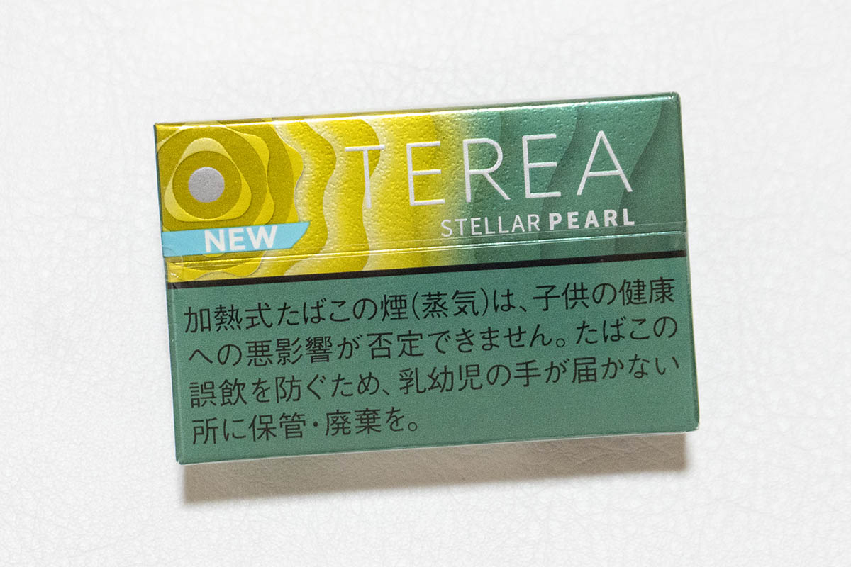 Ponkotsu tweet media