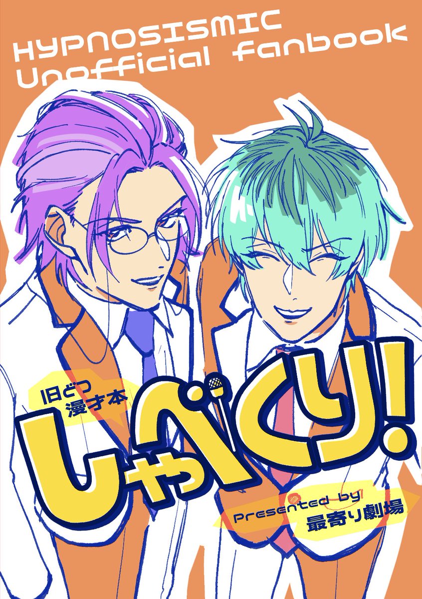 原稿済場みや子【5/6東7U05b】 tweet media