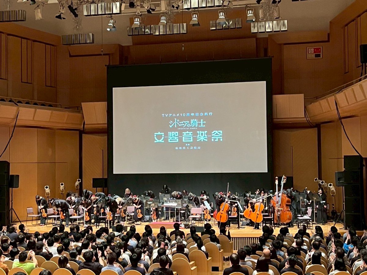タクティカートオーケストラ(公式) / Japan Pops Orchestra tweet media
