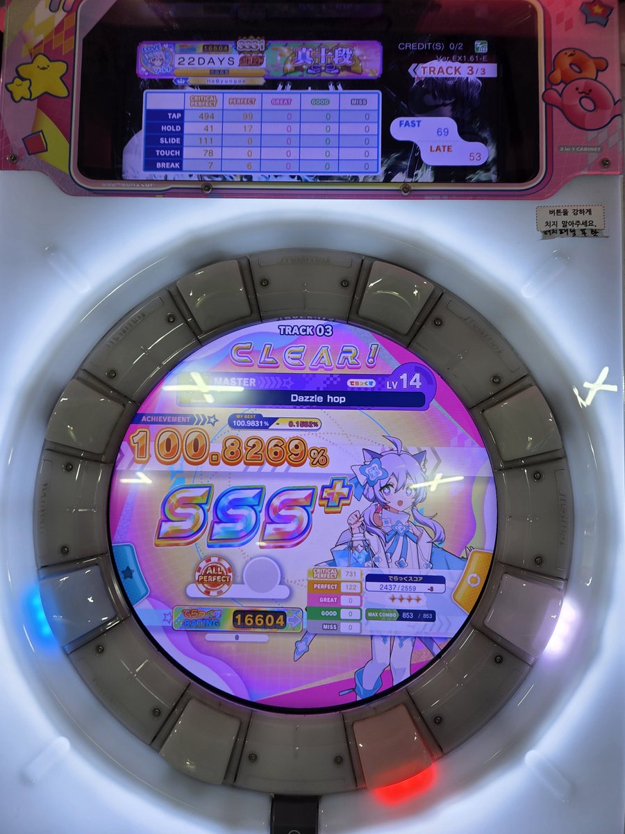 뮤즈(ミューズ)🌸(軍24.11.11~26.05.10) tweet media