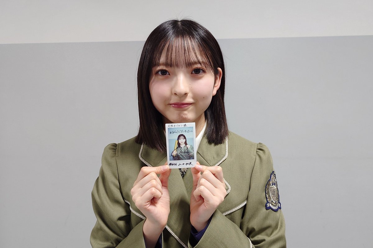 月陸Online／月刊陸上競技 tweet media