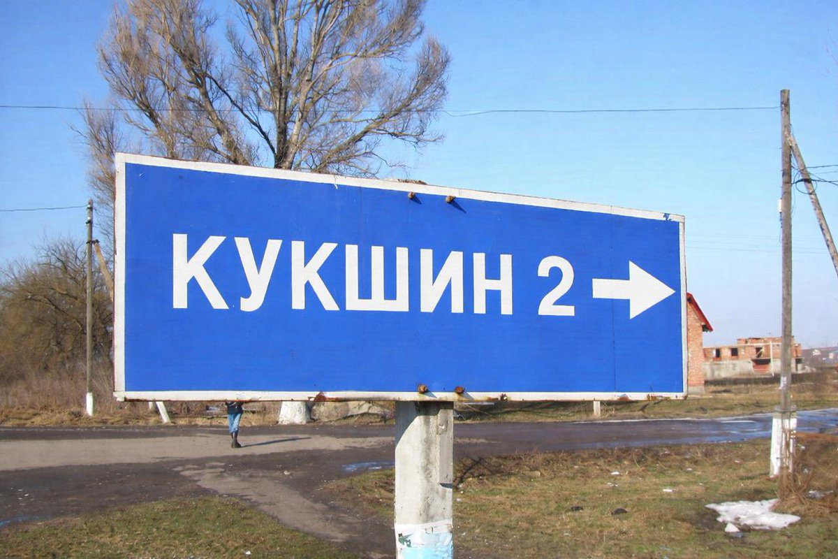 У громаді на Чернігівщині є нічийний будинок: шукають жильців

У селі Кукшин Вертіївської громади Ніжинського району є будинок під заселення.  Нічийний. З опаленням. Вода в хаті і надворі. Бойлер, меблі, пральна машинка, холодильник, телевізор.

cntime.cn.ua/u-gromadi-na-c…