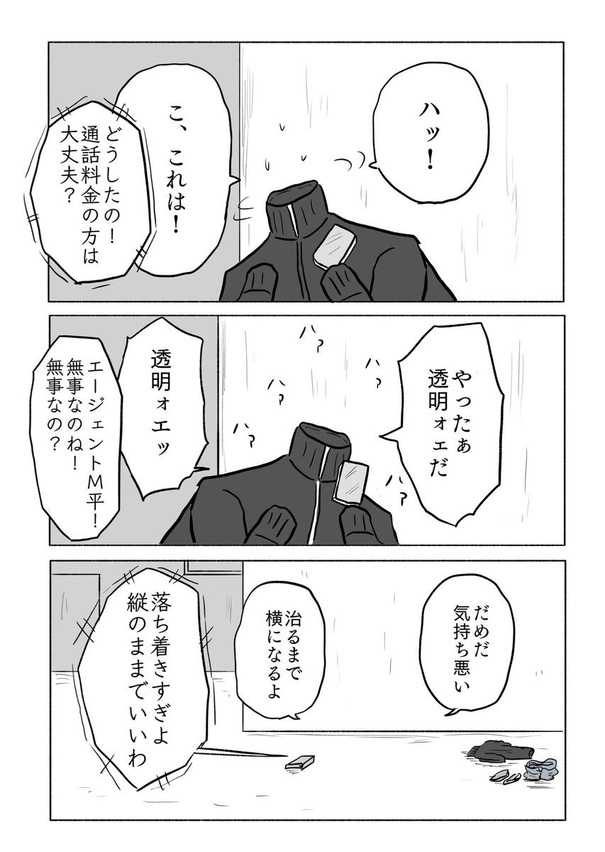 (2/2) 