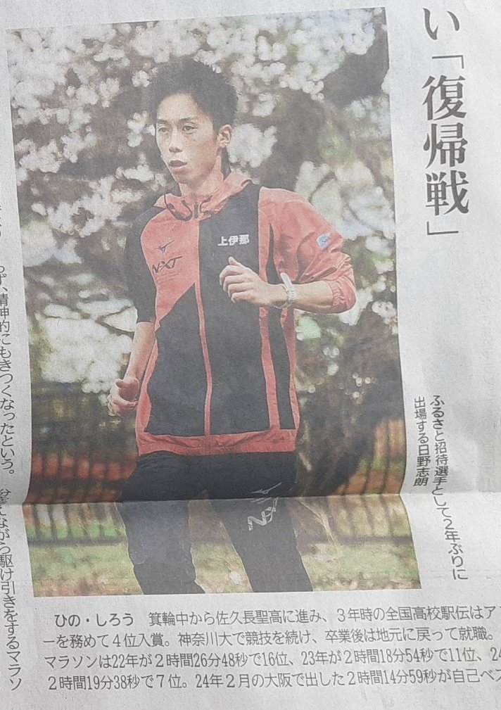 腹黒RUNNER tweet media