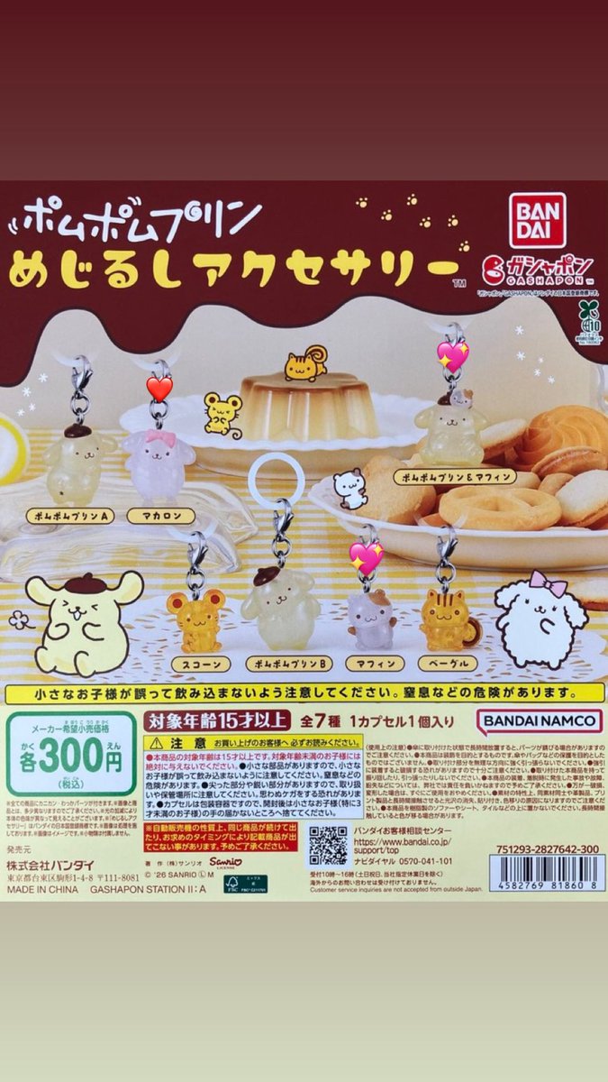 🏄‍♀️🍋‍🟩*.+ﾟ tweet media