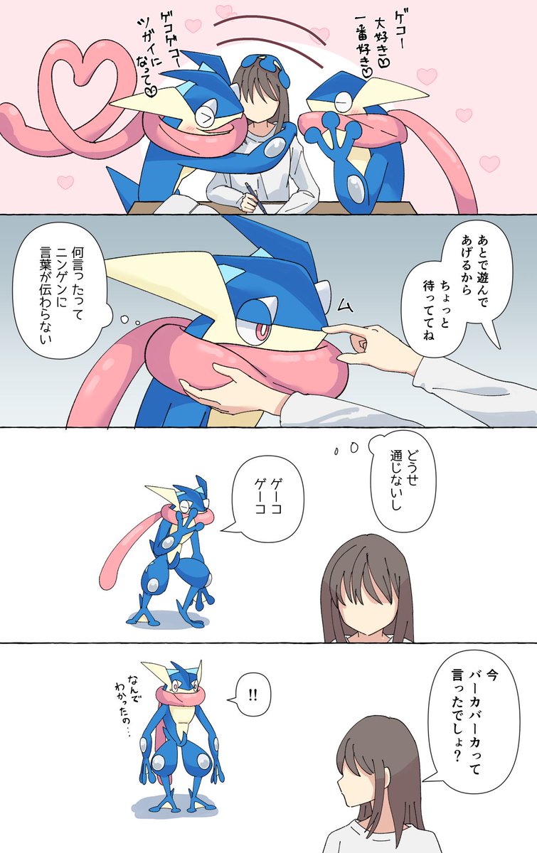 っ tweet media