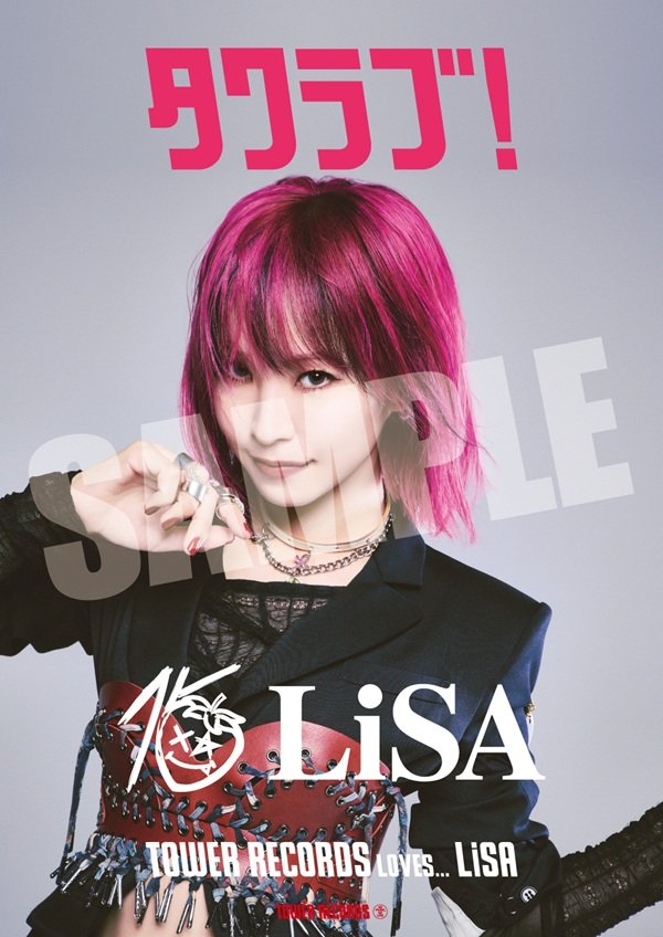 動作確認済み　(激レア)タワーオブテラー　バンク LiSA 】 7th Album「LACE UP」🏁🩷 発売中〜っ🩷 🏁在庫状況🏁 🩷通常